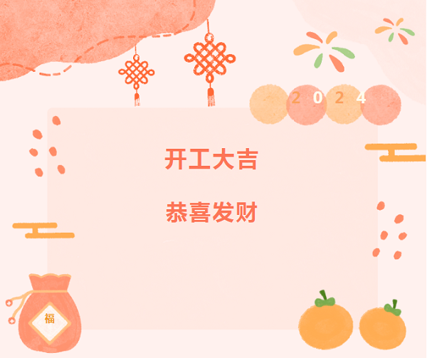 復工必看！保養(yǎng)“十查”助卡友秣馬厲兵，征戰(zhàn)龍年！