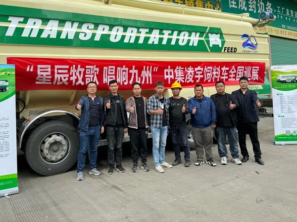 【公司新聞】[星辰牧歌 唱響九州]——廣東站：星耀嶺南掀熱潮，牧歌南越美名傳！