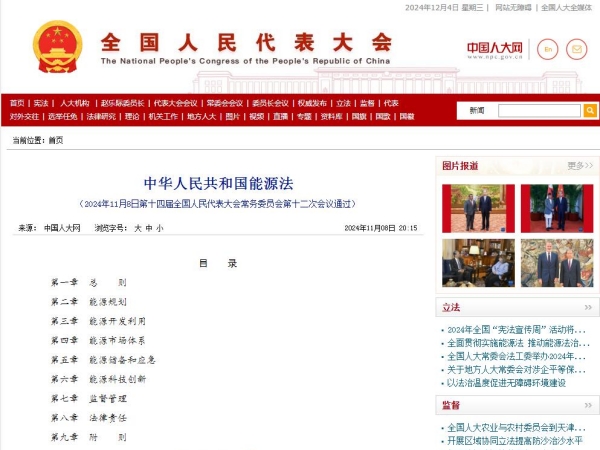 新聞關(guān)注丨氫能重卡時代加速到來；總投資超480億！地鐵大項目有望拉動上海百萬噸水泥需求