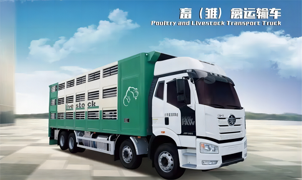 雛禽飼料運(yùn)輸車的特點(diǎn)有哪些？