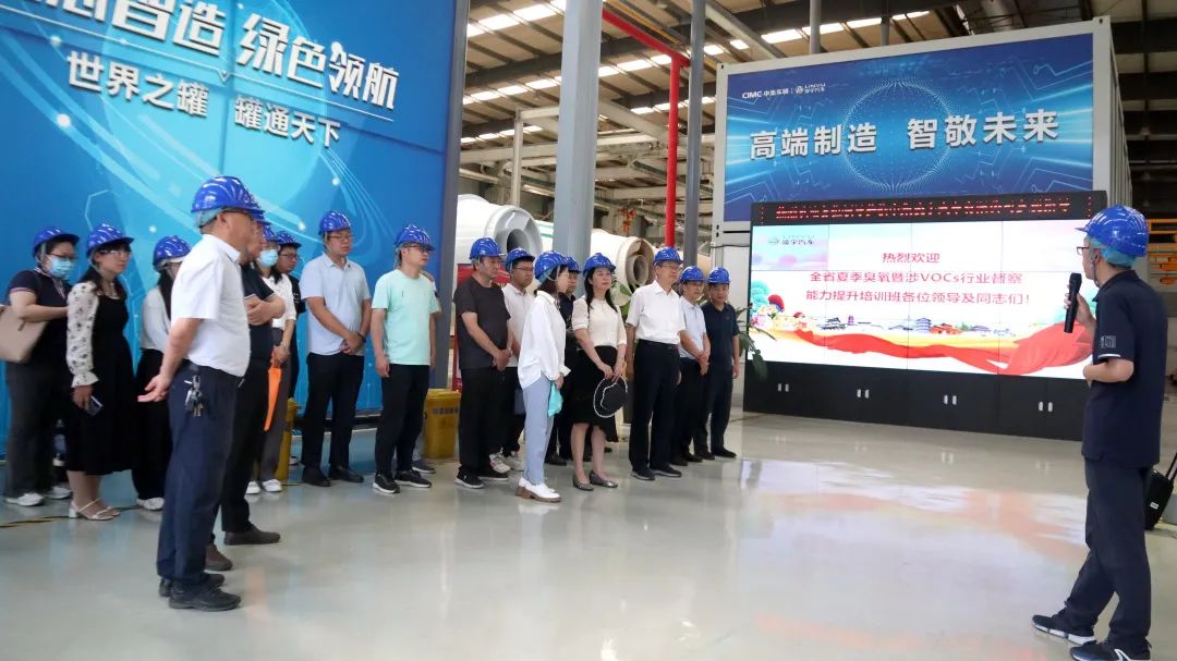 這場省級教學(xué)活動在中集凌宇舉辦！