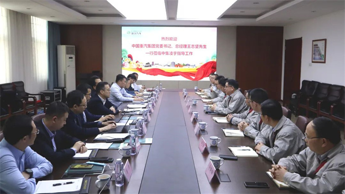 新年伊始，中集凌宇迎來首批行業(yè)大咖！