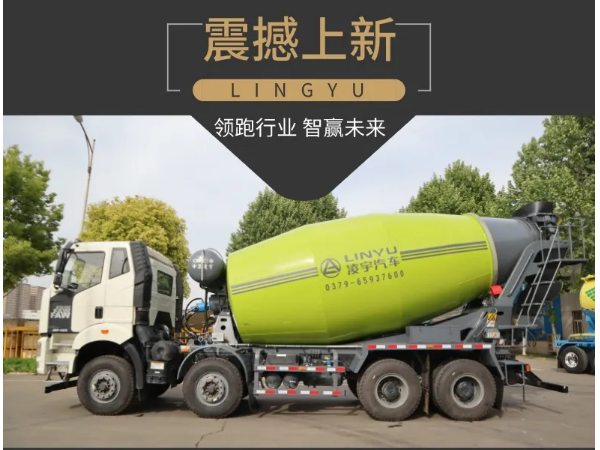 “凌智”版混凝土攪拌運輸車震撼登場，你get到了嗎