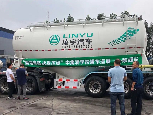 凌宇“小白罐”挺進(jìn)黃土高原，亮劍再出征！