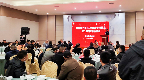 助力雄安新區(qū)大發(fā)展，中集凌宇2022品鑒會(huì)圓滿收官