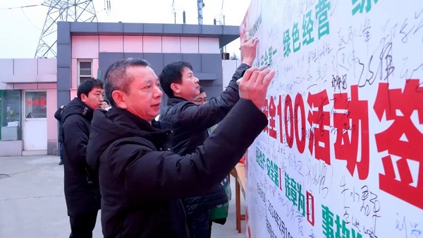 喜迎復工！中集凌宇舉行2024年度“安全100”活動