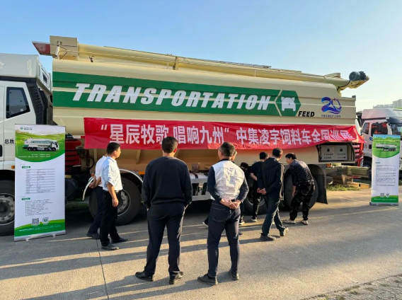 【公司新聞】[星辰牧歌 唱響九州]——廣西站：八桂尋星展風(fēng)采，牧歌傳唱現(xiàn)佳音！