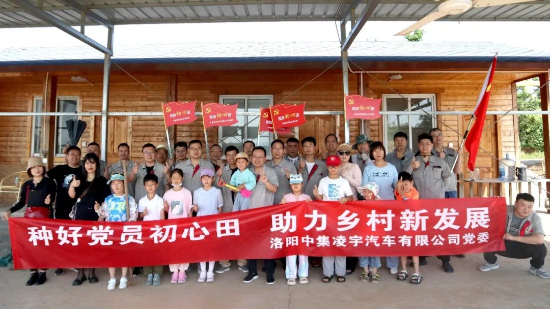 種好黨員“初心田”，助力鄉(xiāng)村新發(fā)展！