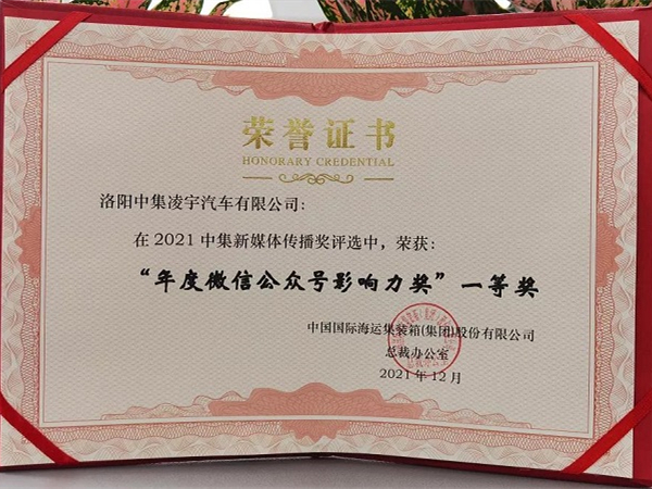 感恩有你，這項(xiàng)年度大獎(jiǎng)有你一份！